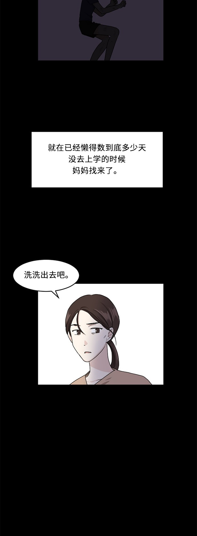 第64话22