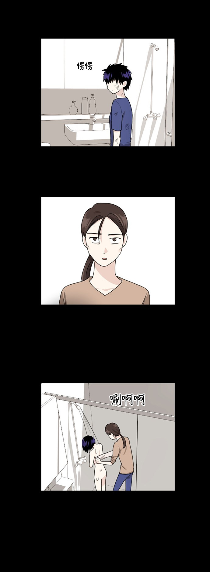 第64话23