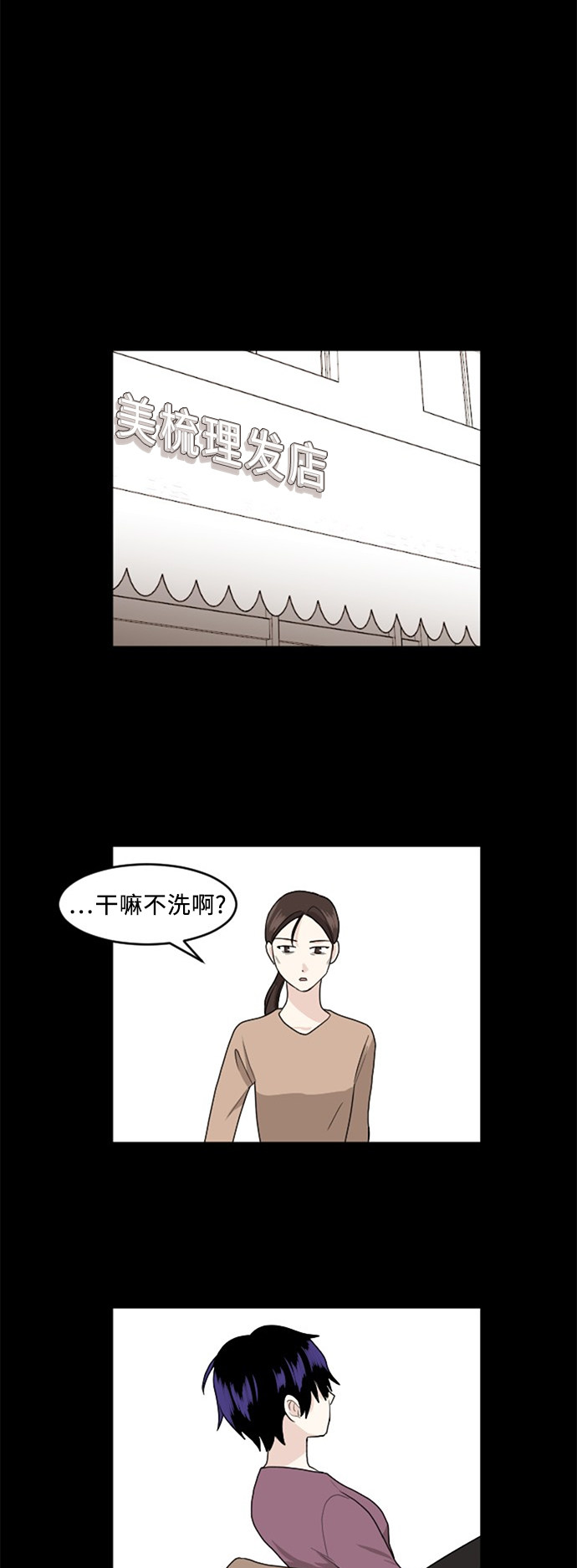 第64话24
