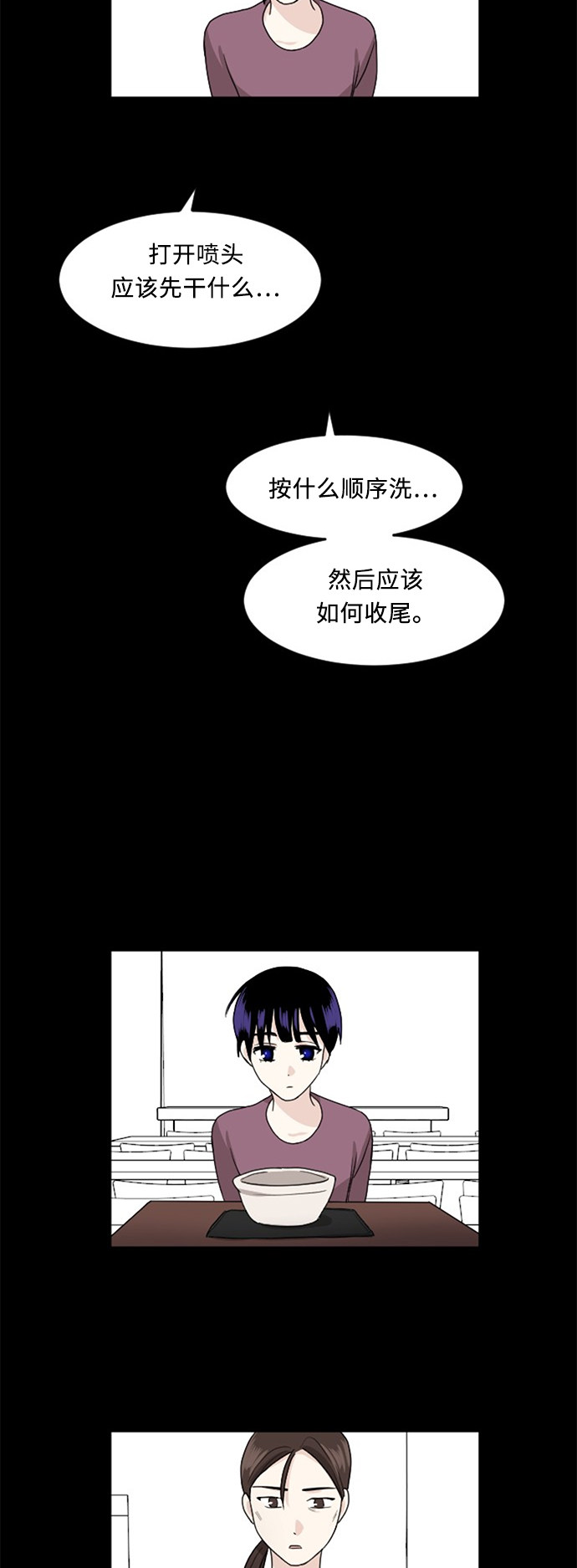 第64话26