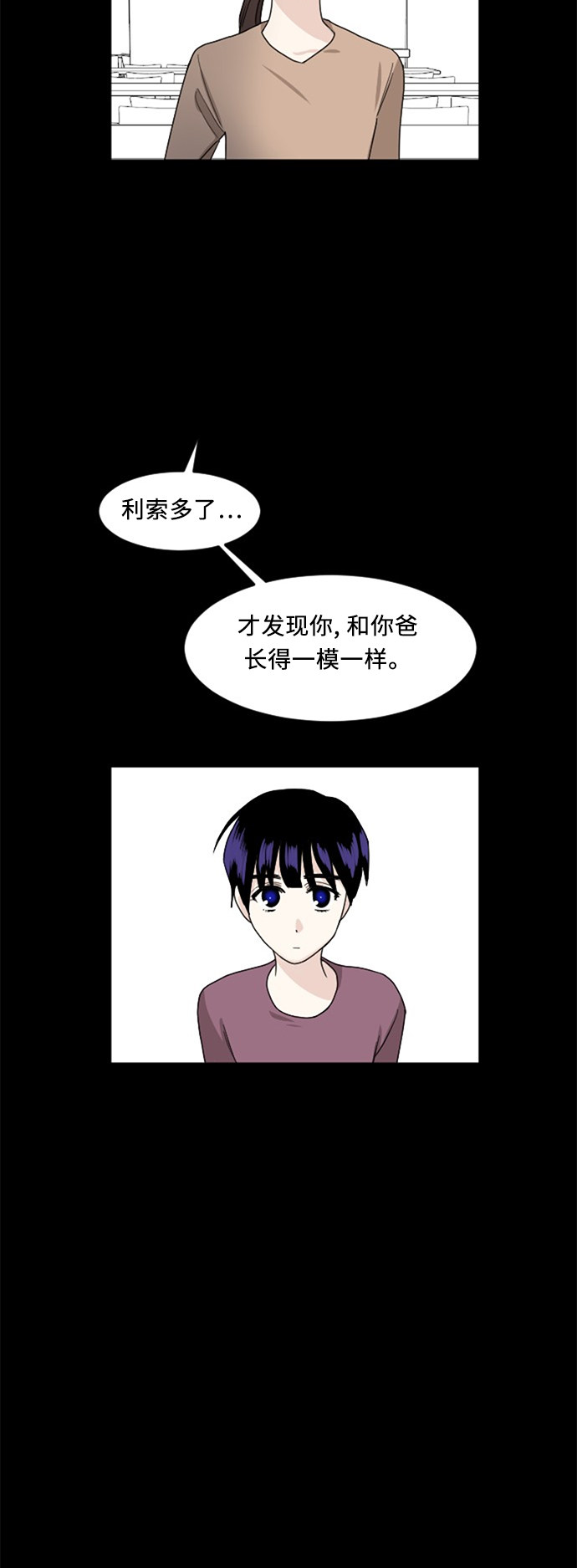 第64话27