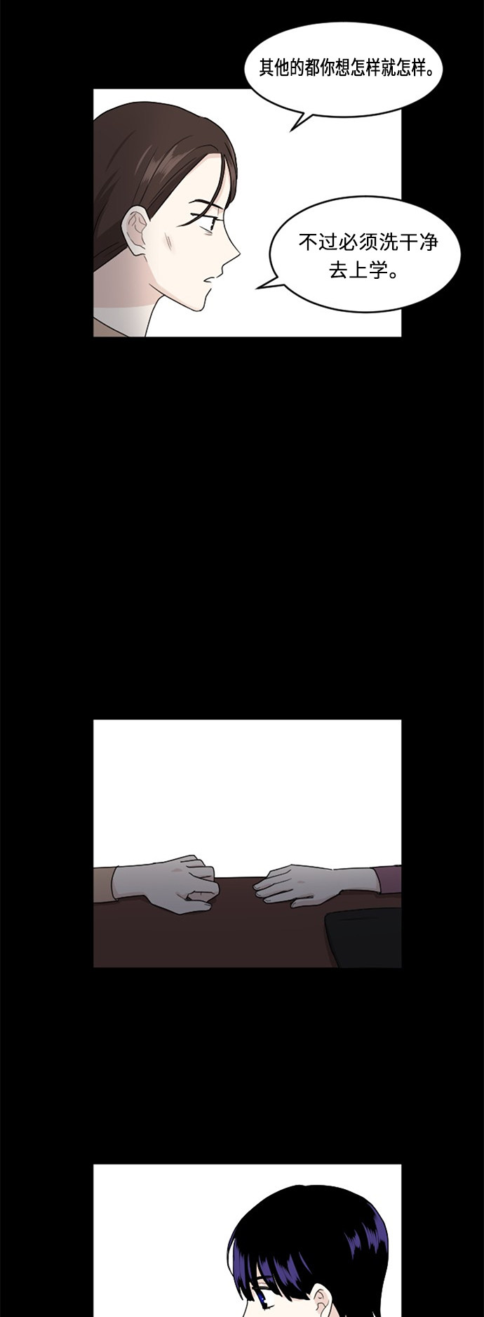 第64话28