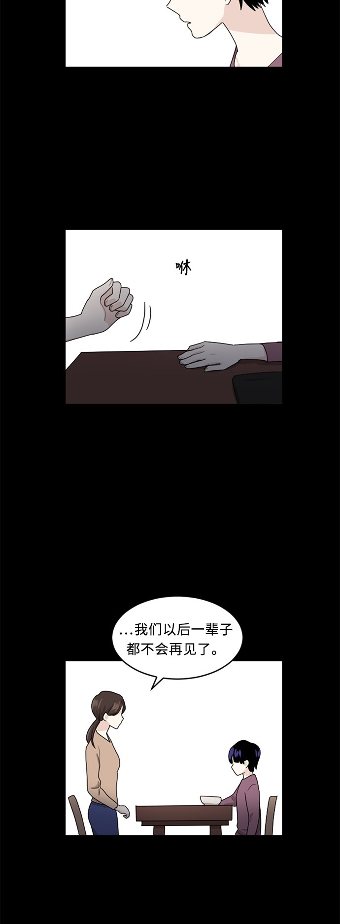 第64话29