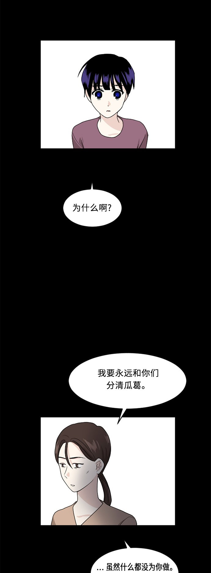 第64话30