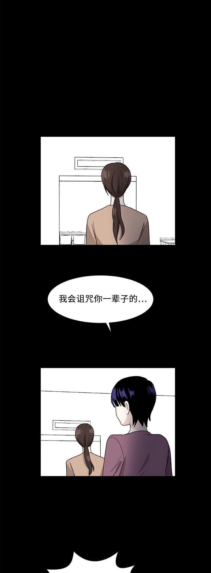第64话33