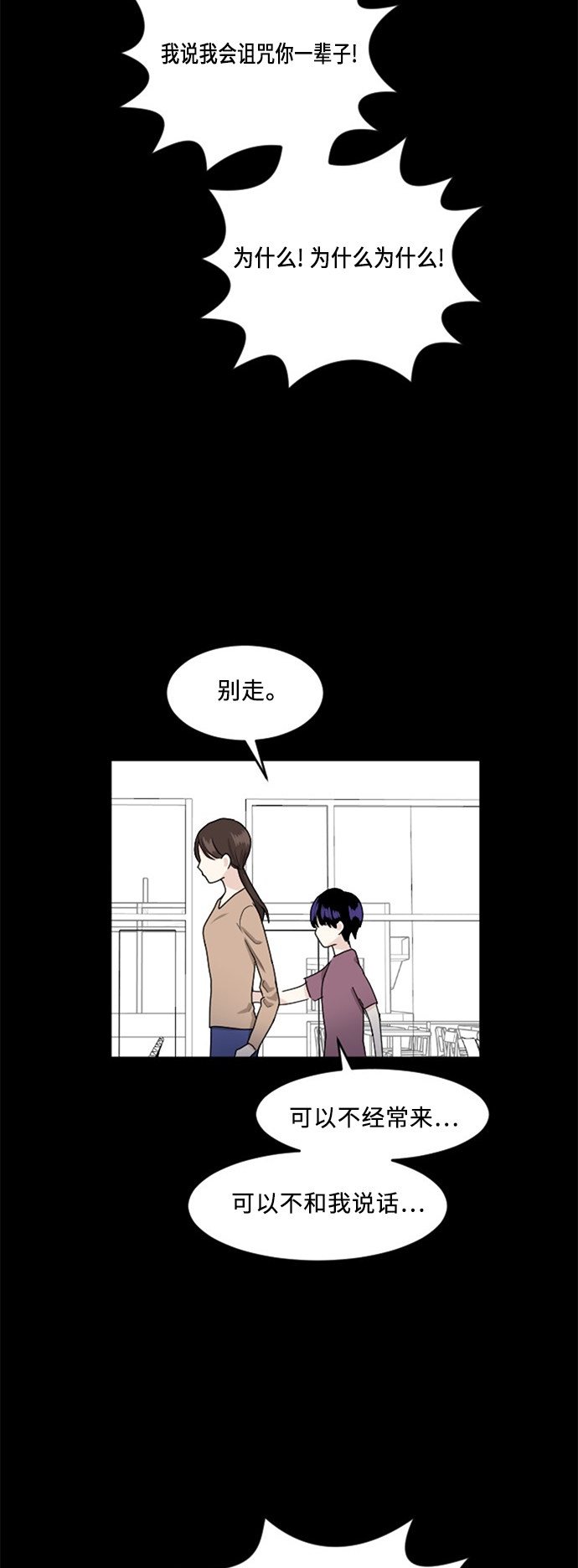 第64话34
