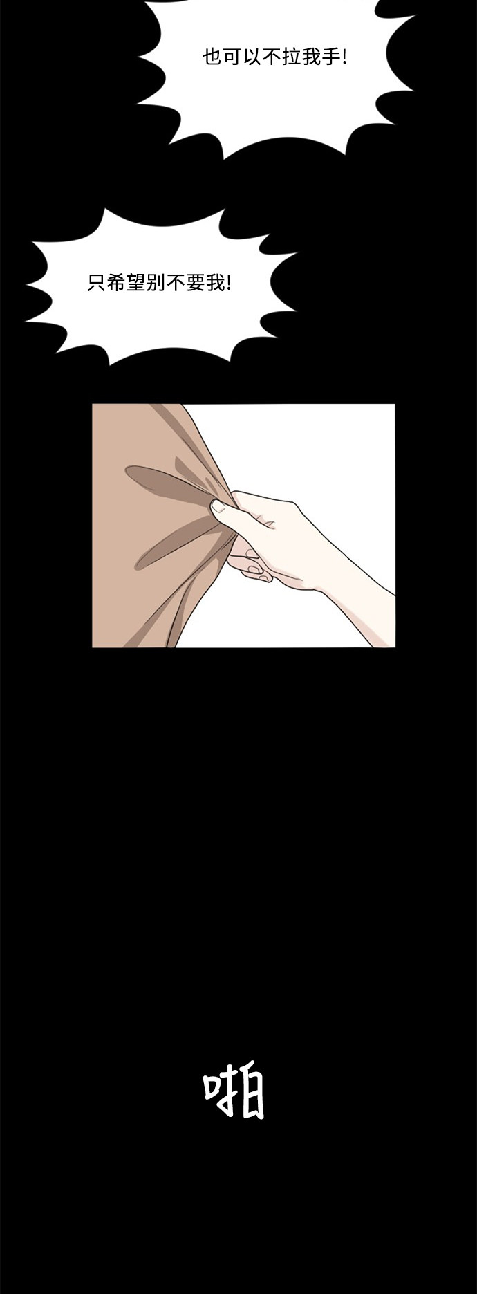 第64话35
