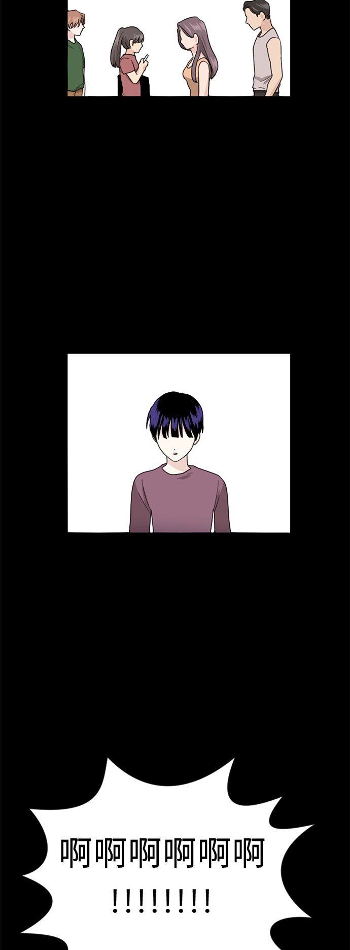 第64话38