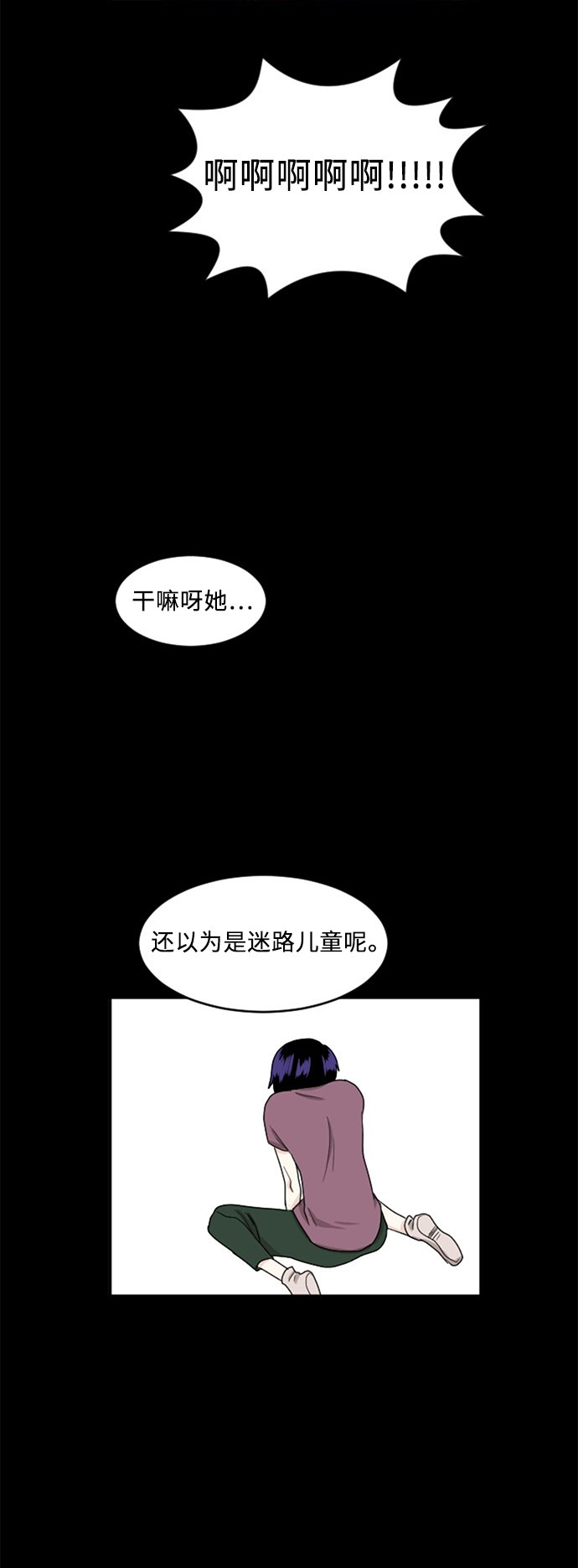 第64话40