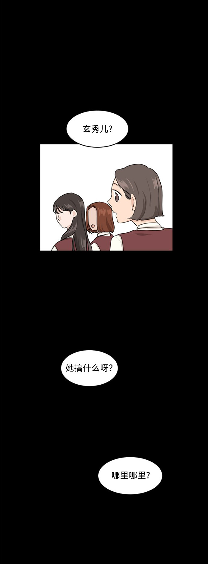 第64话42