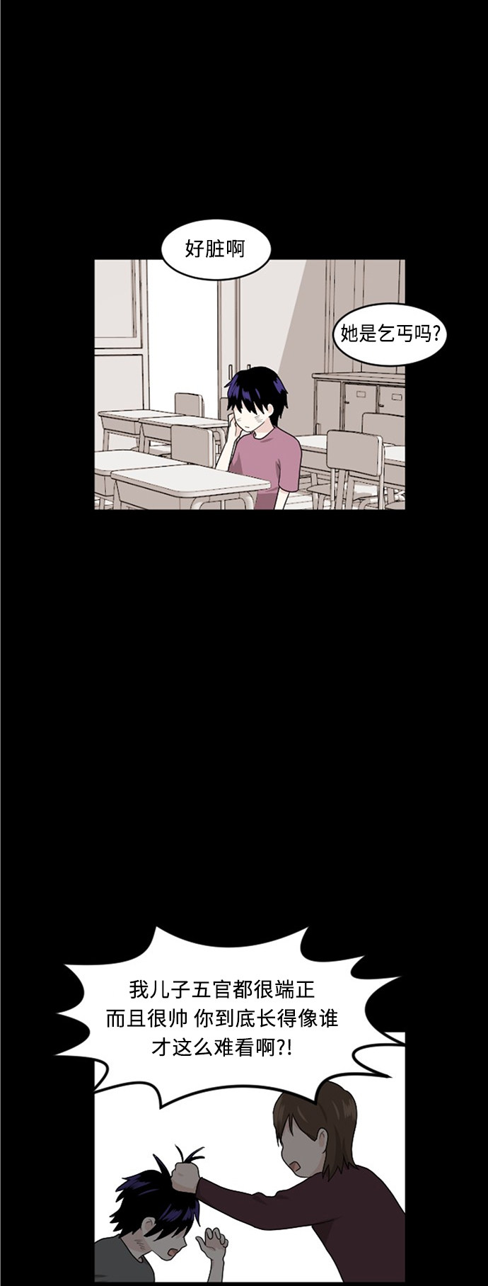 第64话6