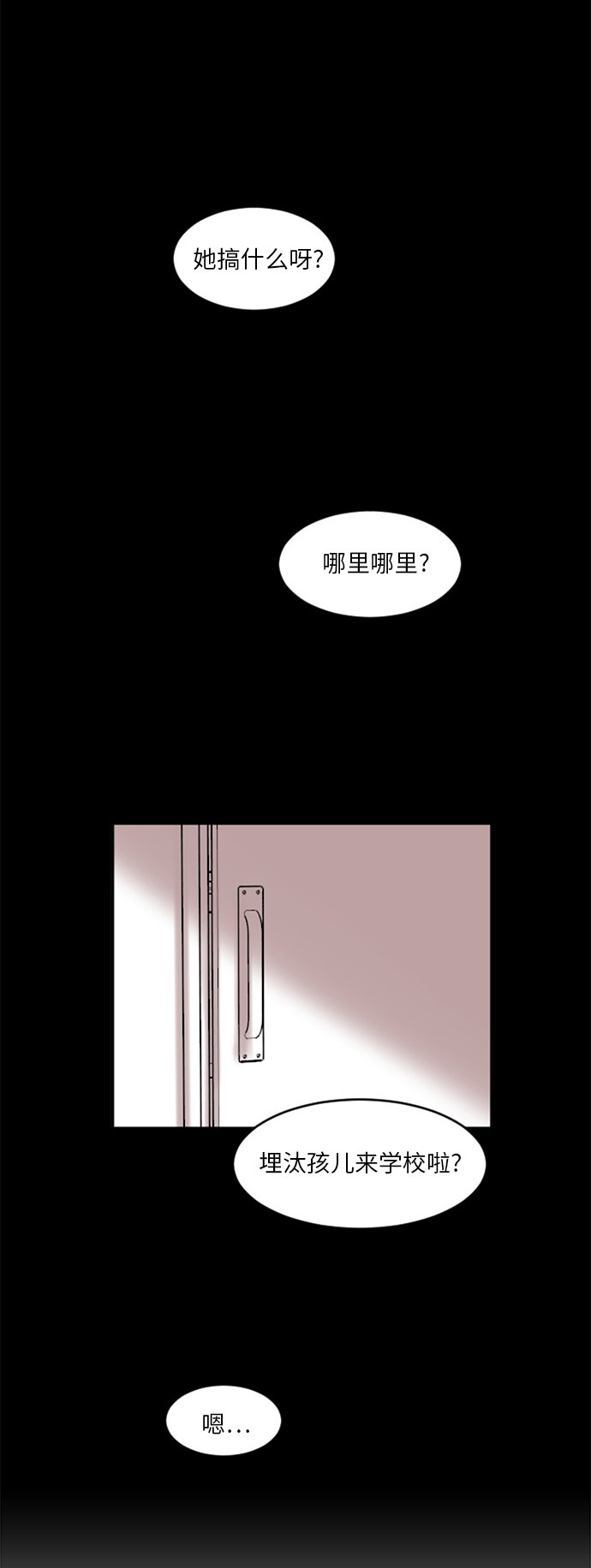 第65话1