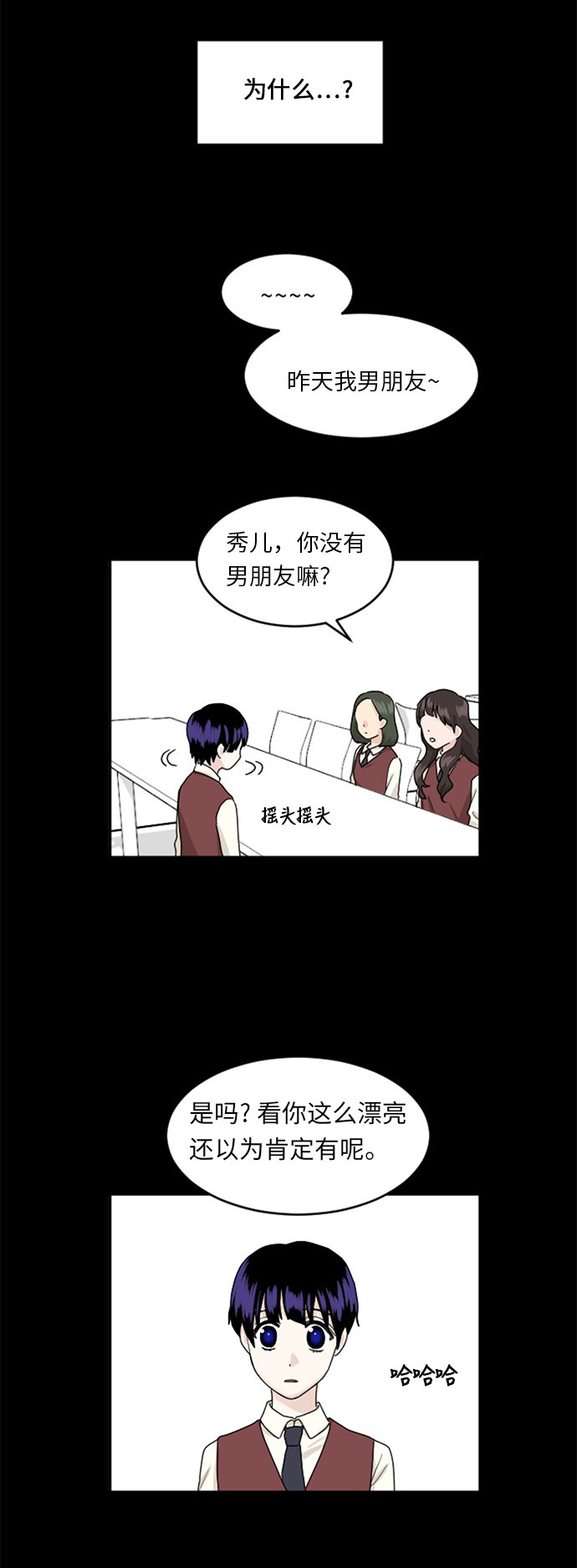 第65话10