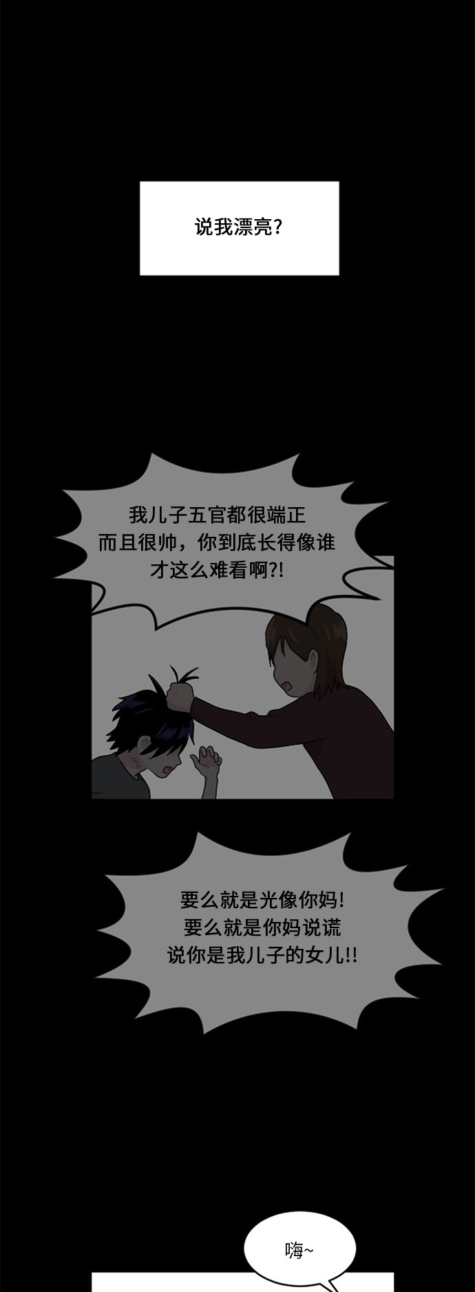 第65话11
