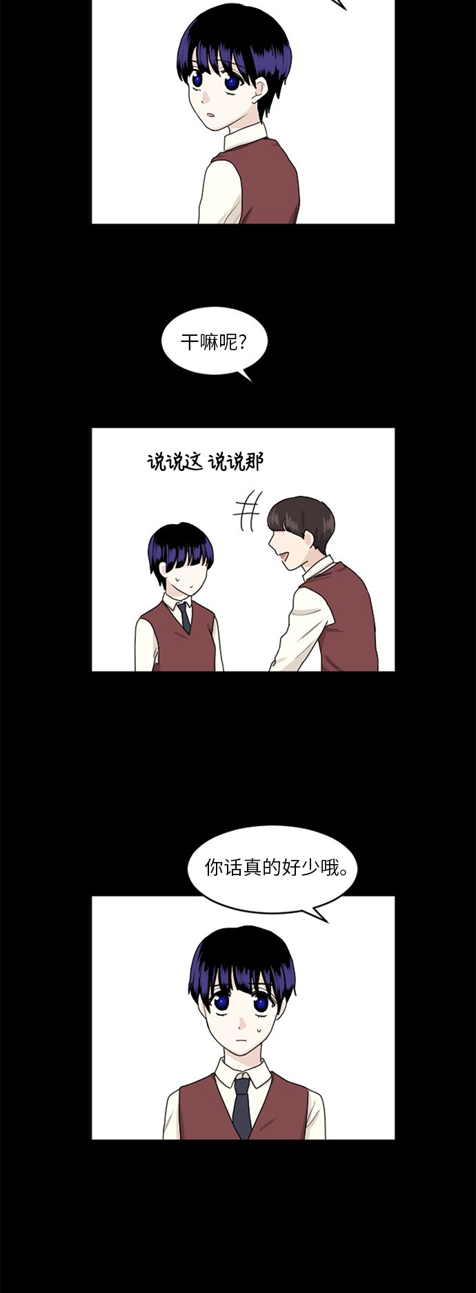 第65话12