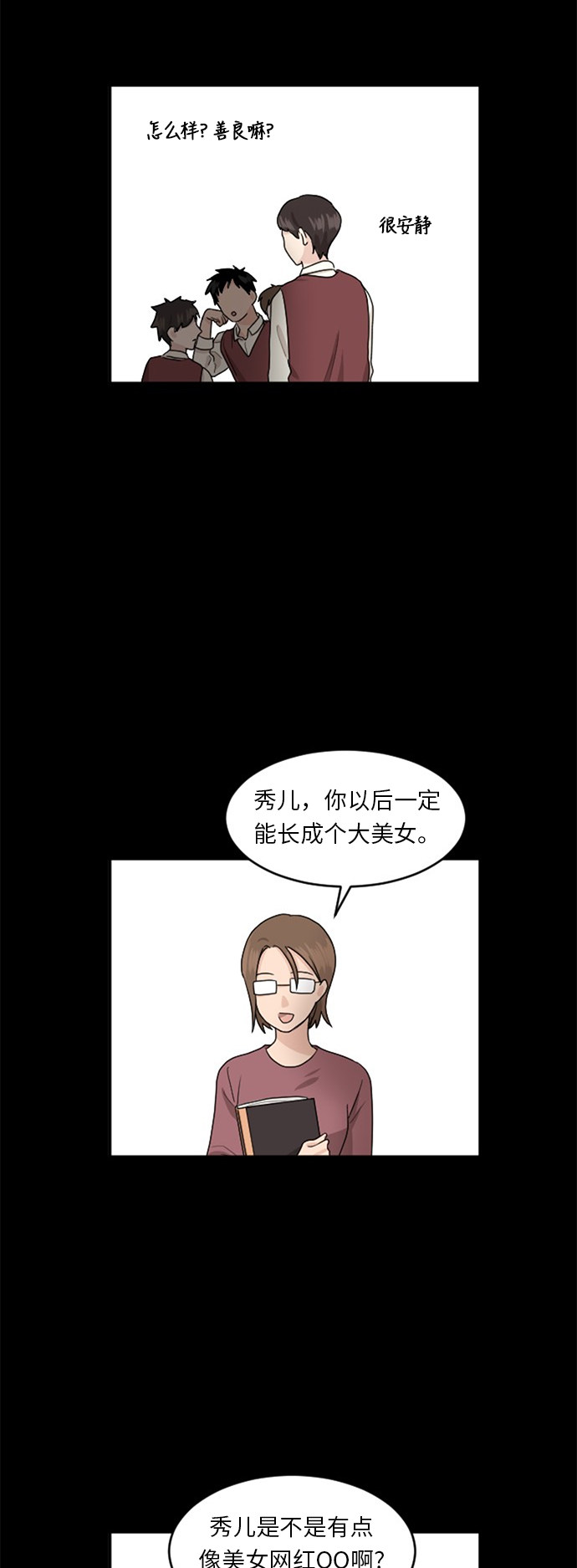 第65话13