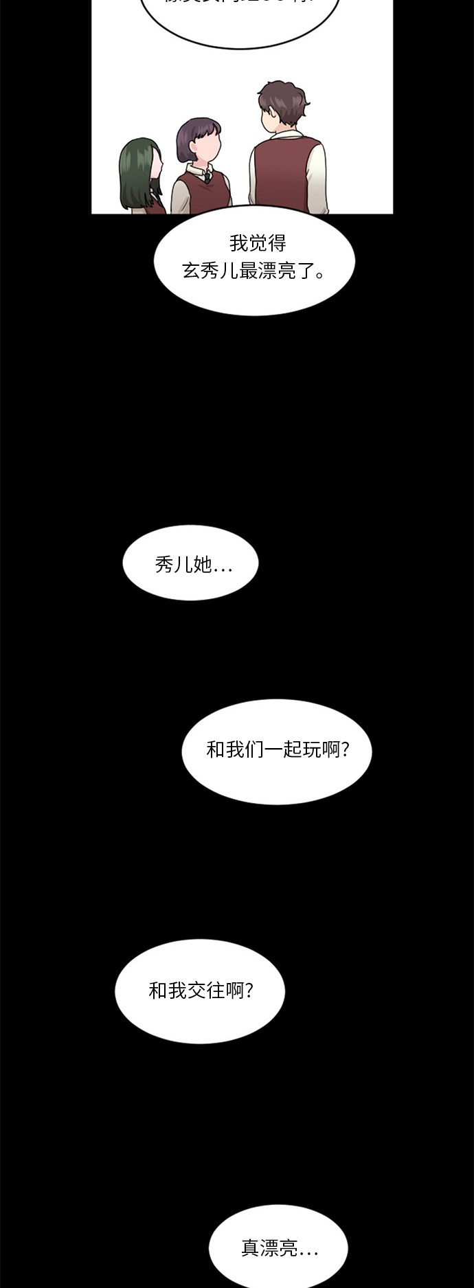 第65话14