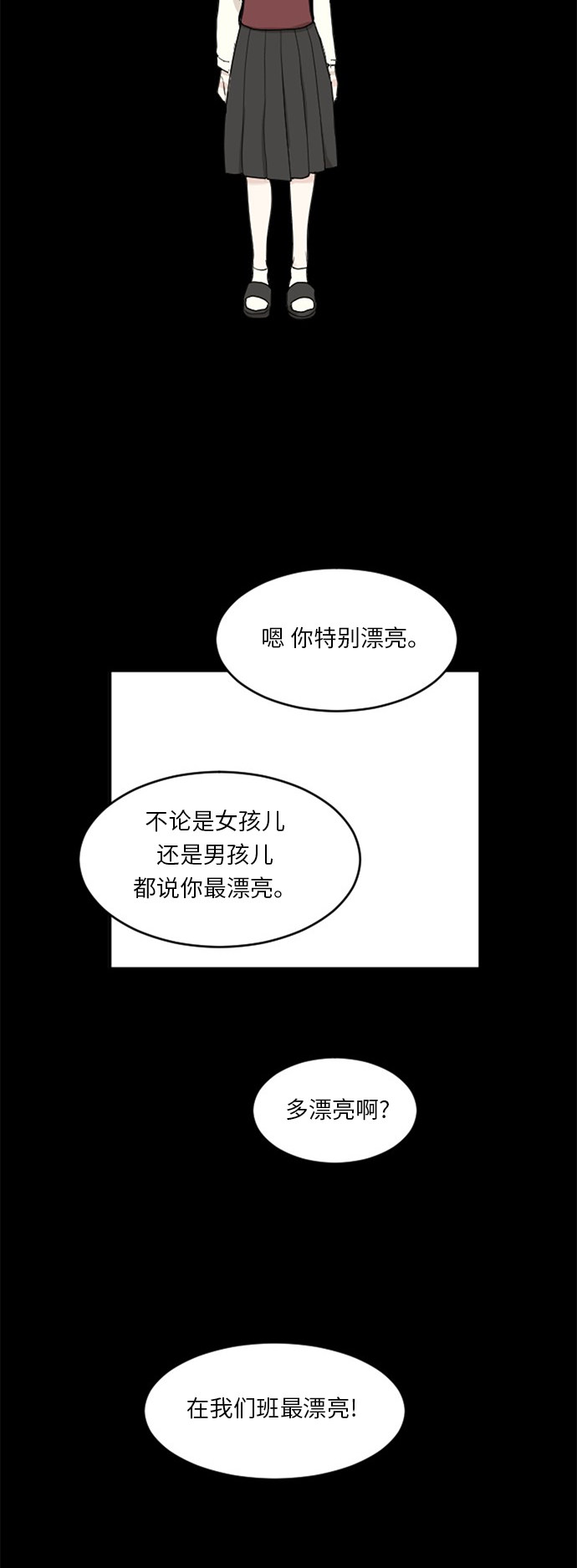 第65话16