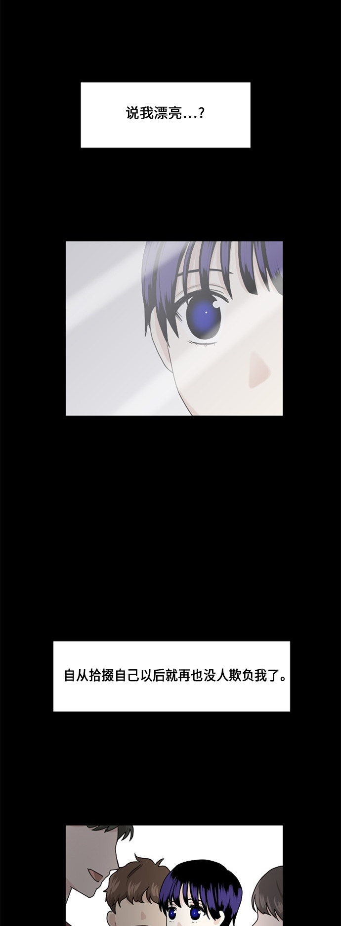 第65话17