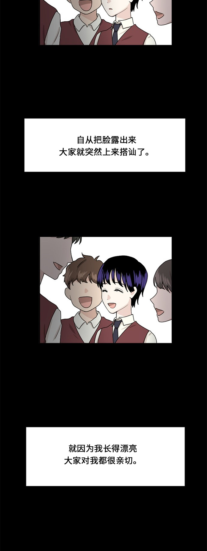 第65话18