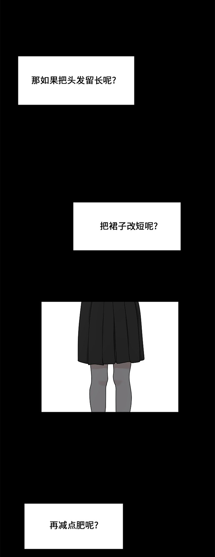 第65话19