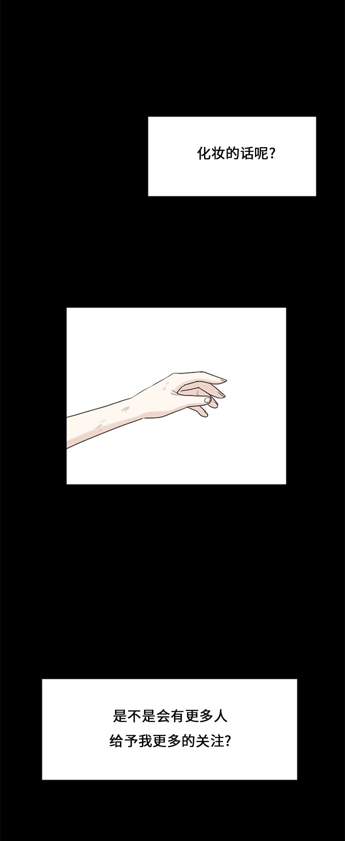 第65话20