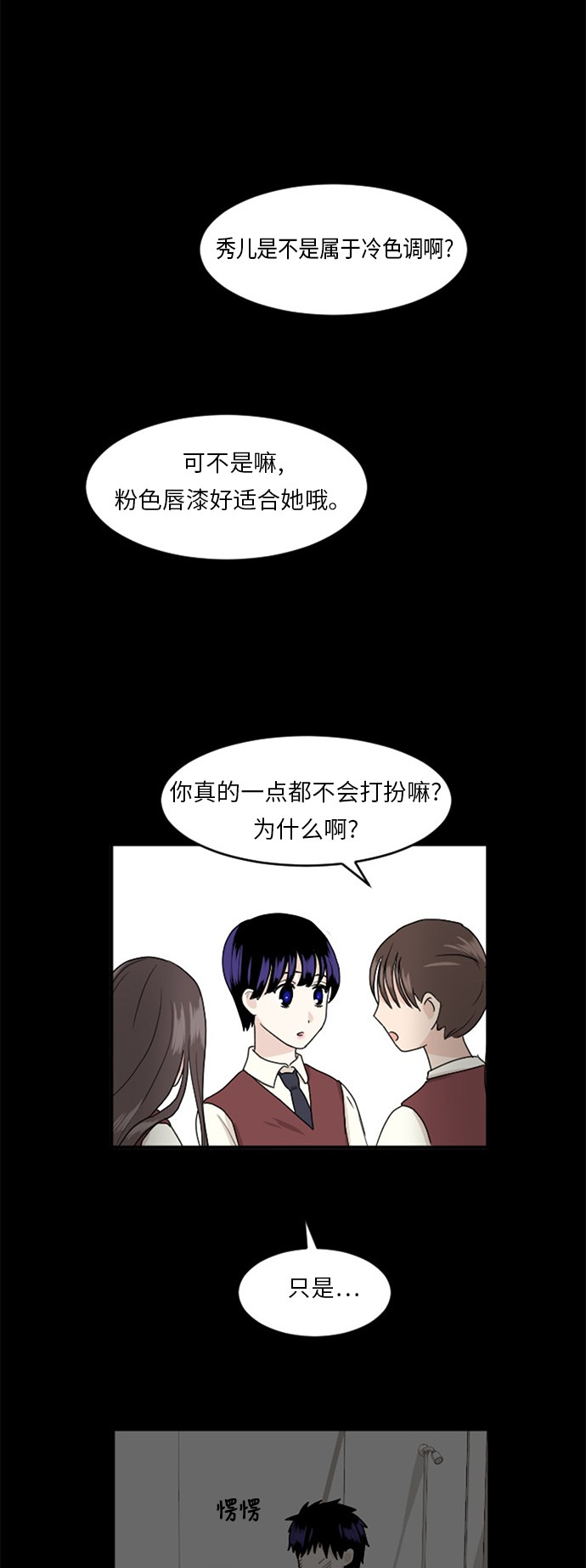 第65话22