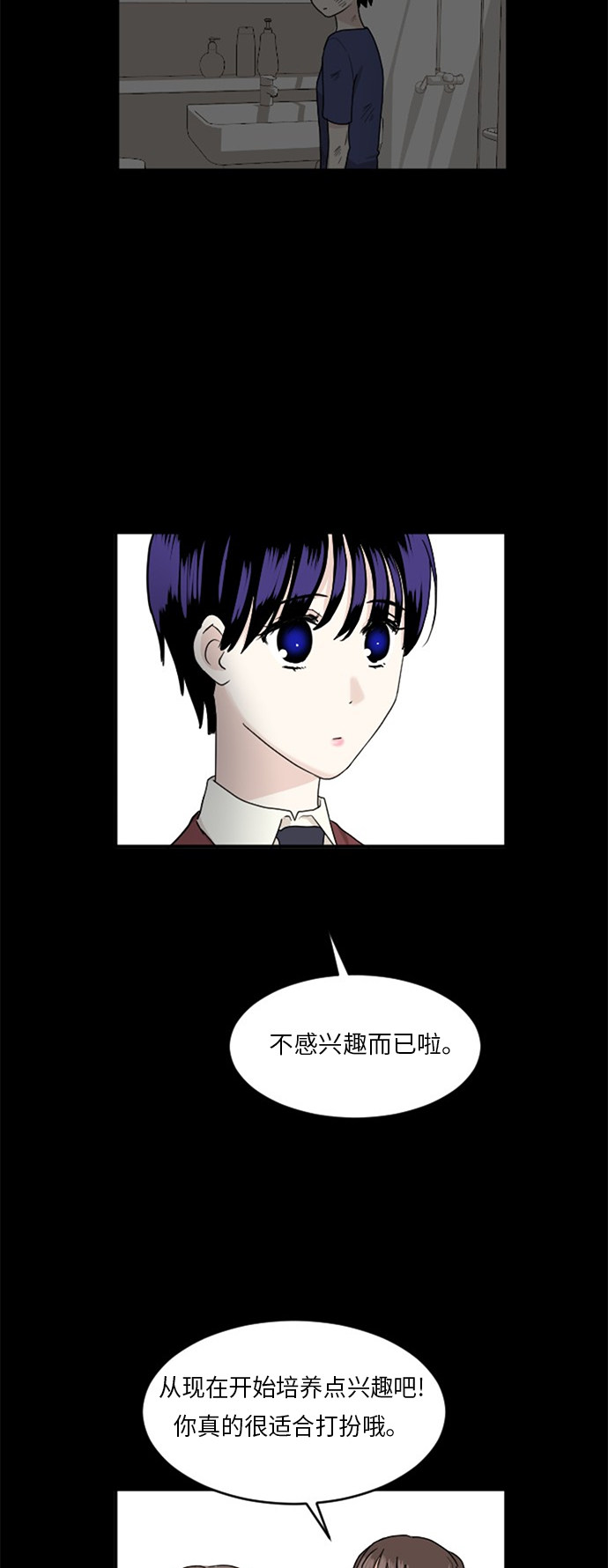 第65话23