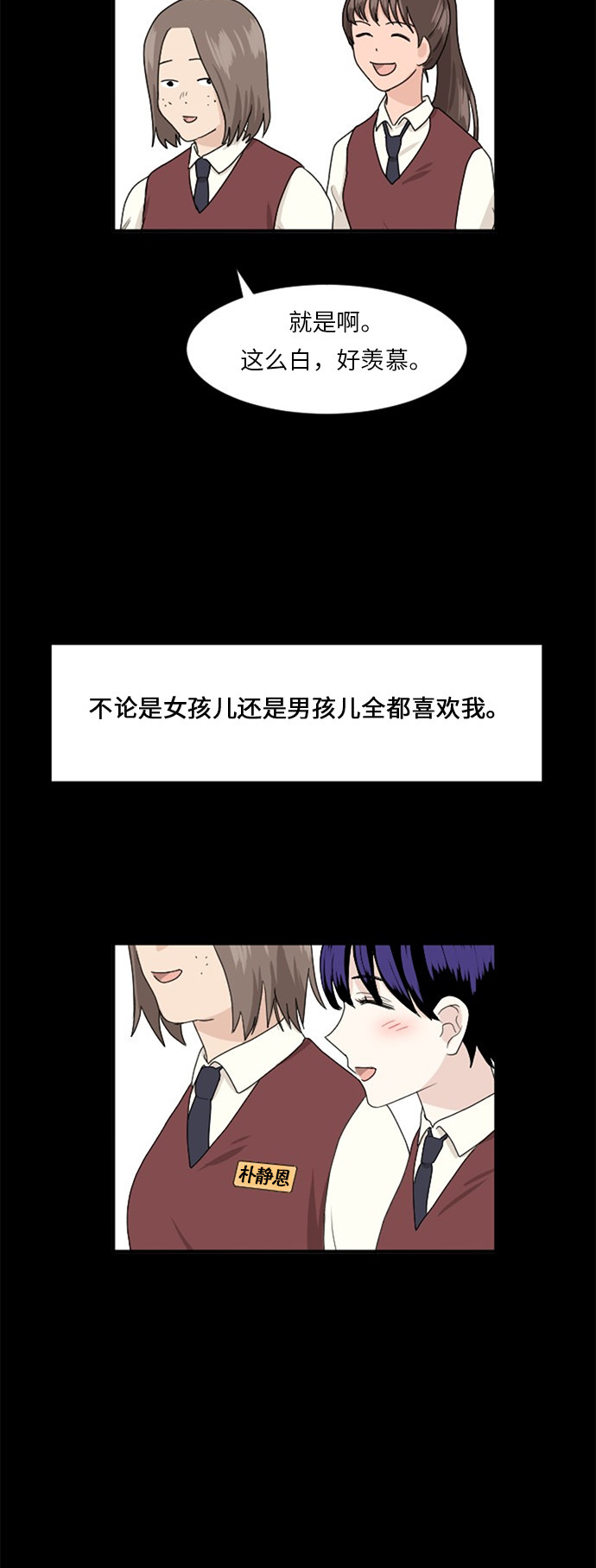 第65话24