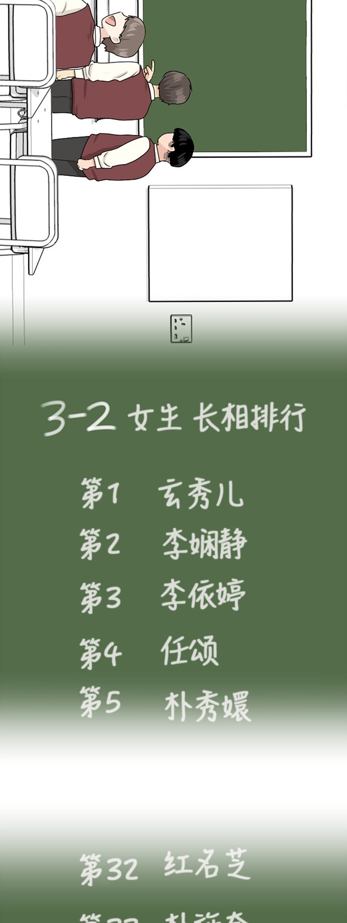 第65话27