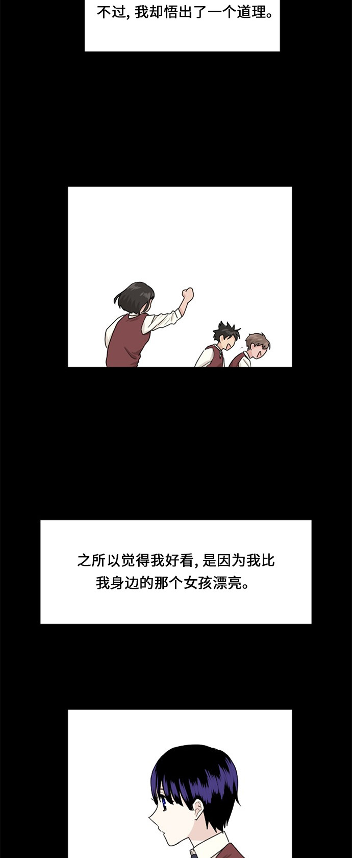 第65话29