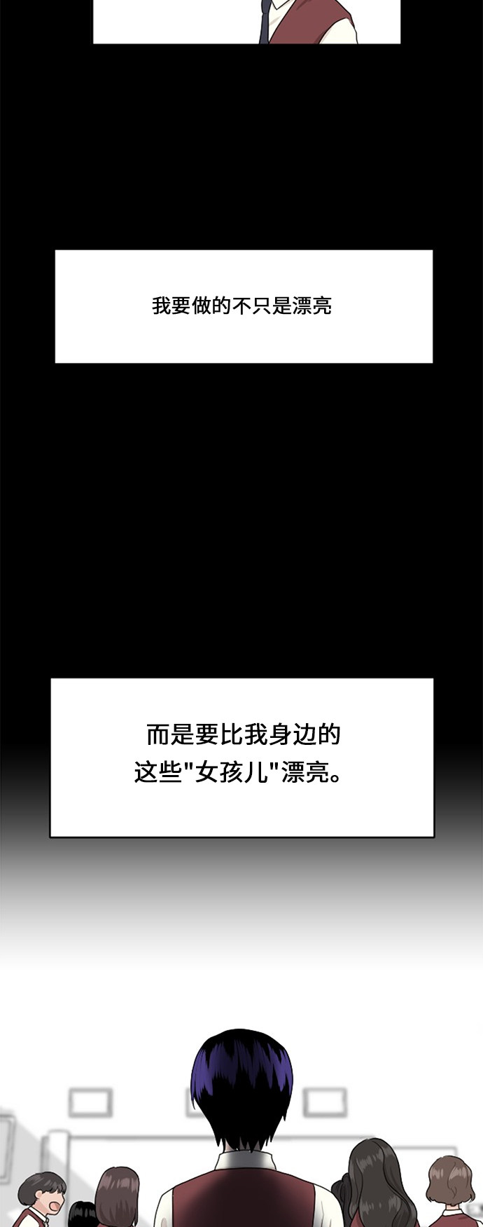 第65话30