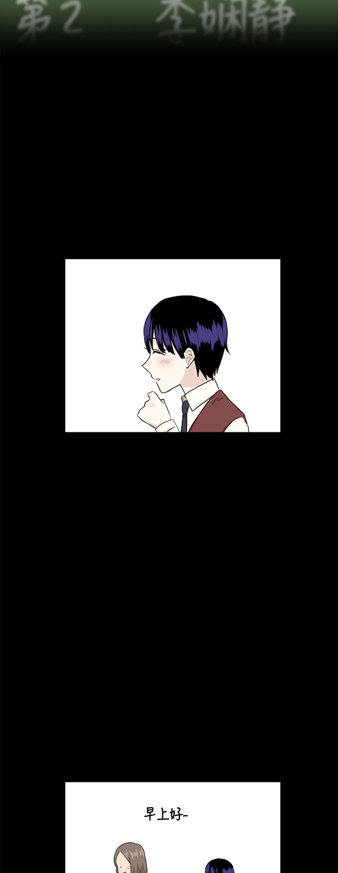 第65话32