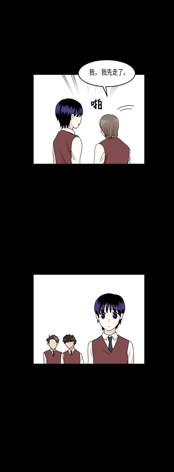 第65话35