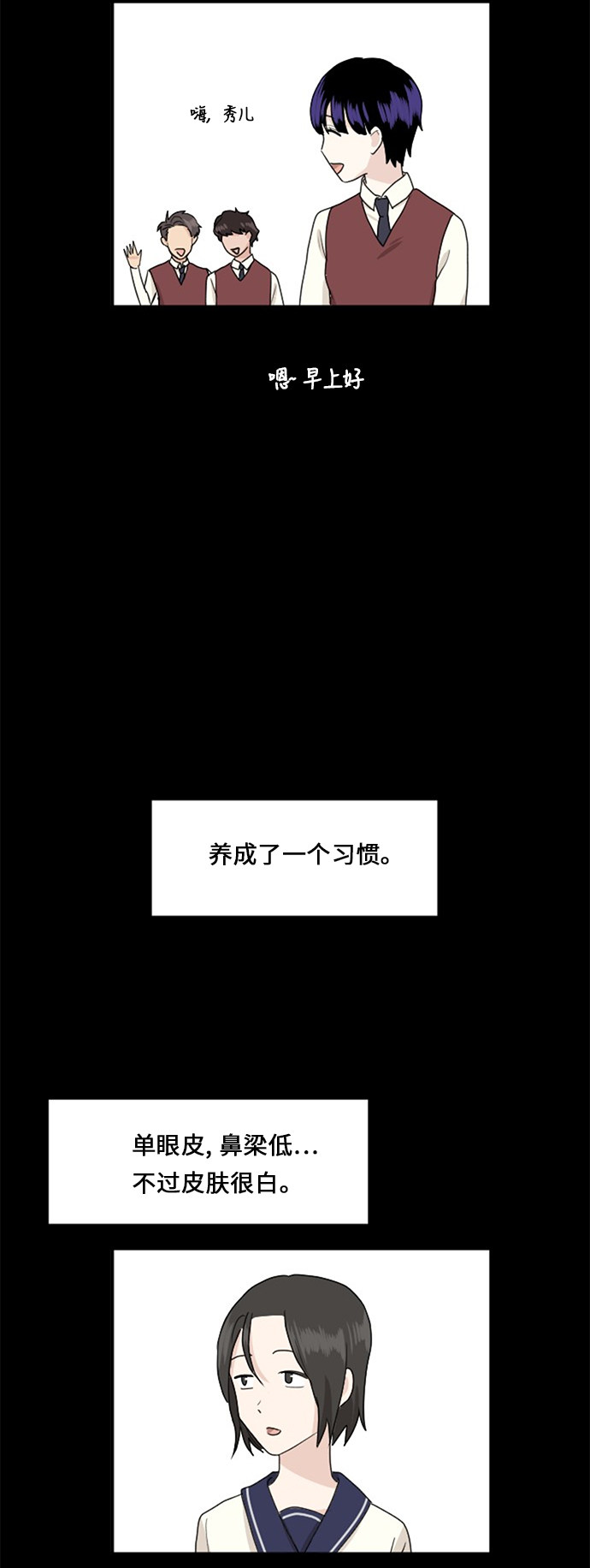 第65话36
