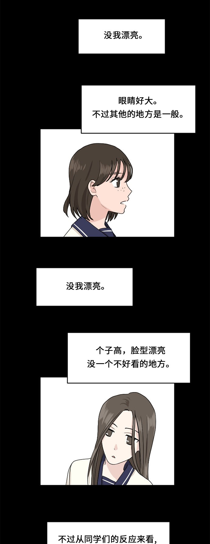 第65话37