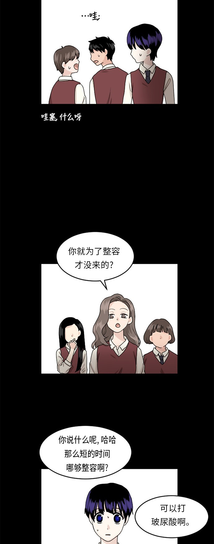 第65话4