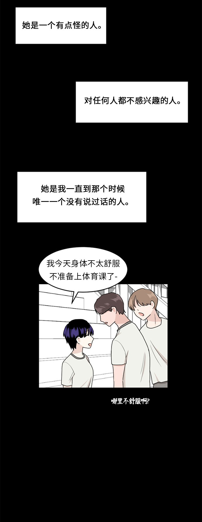第65话41
