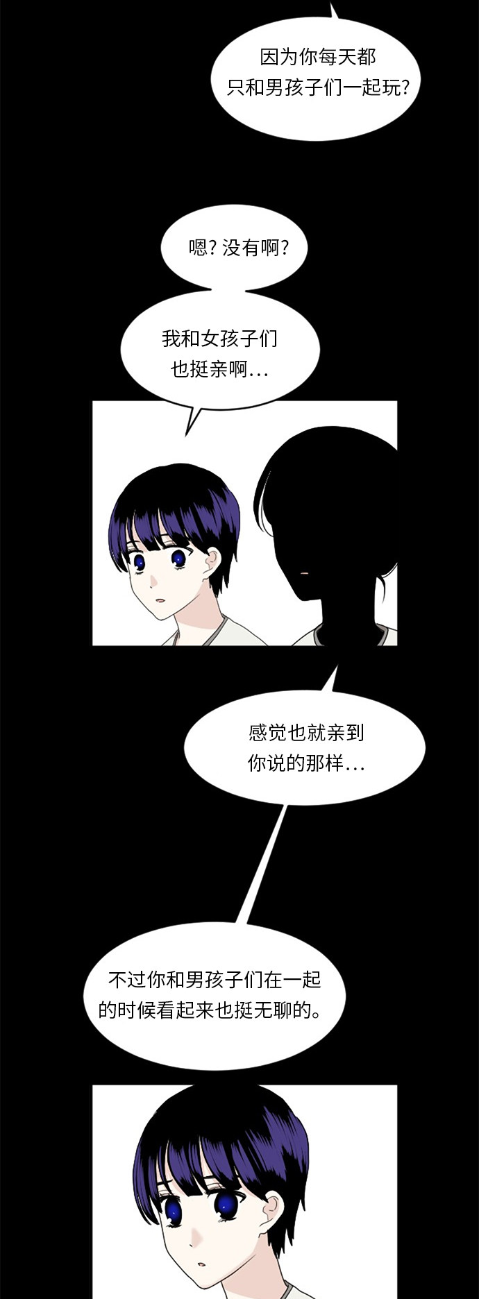 第65话44