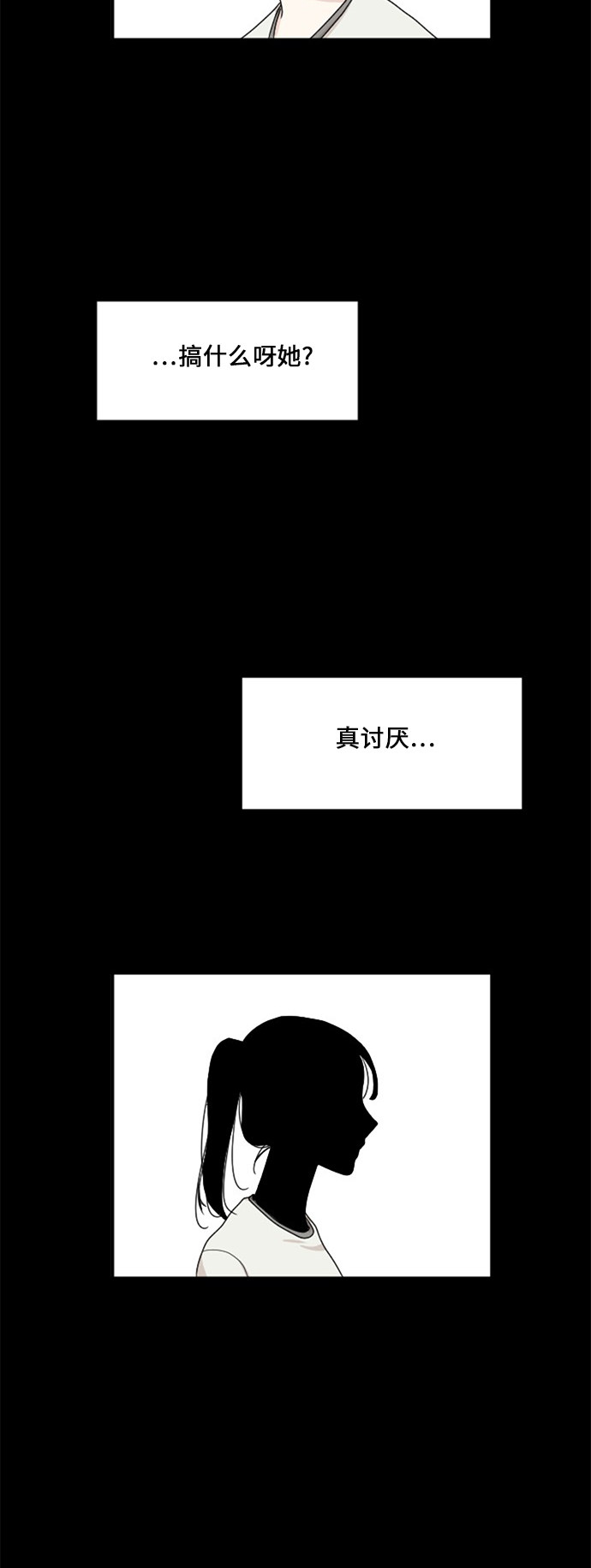 第65话45
