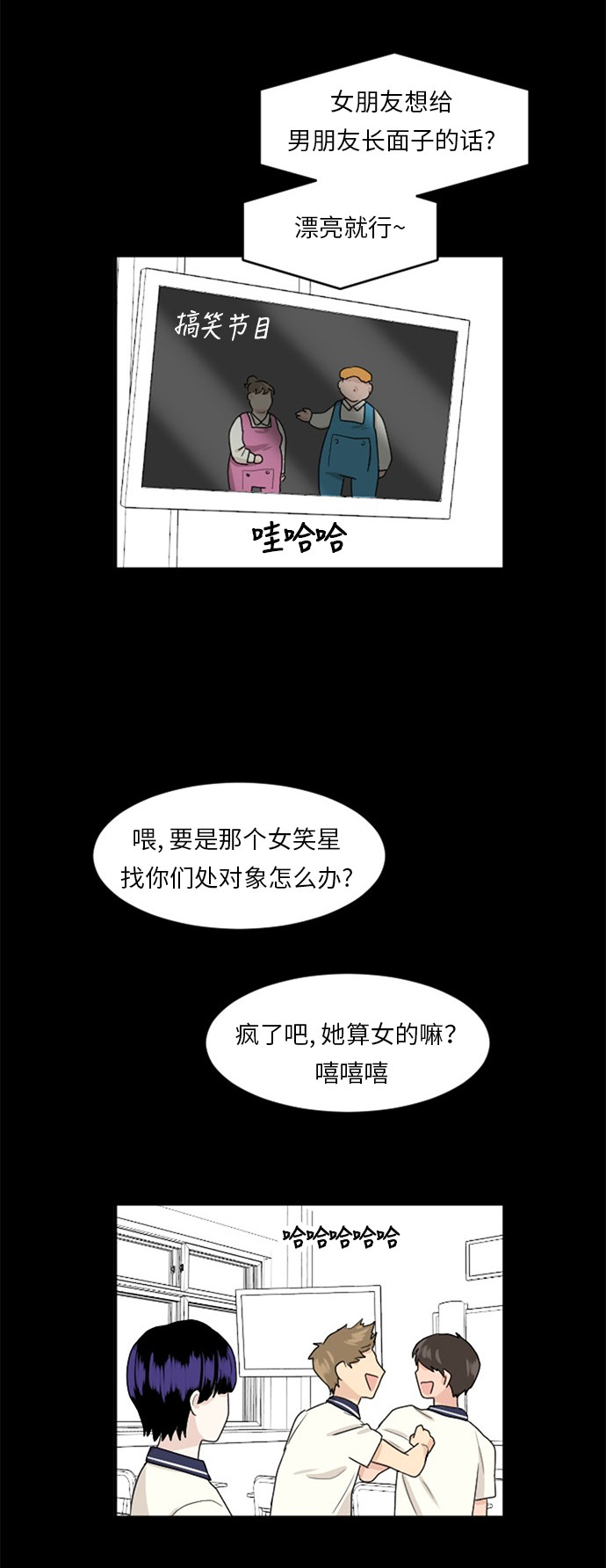 第65话46