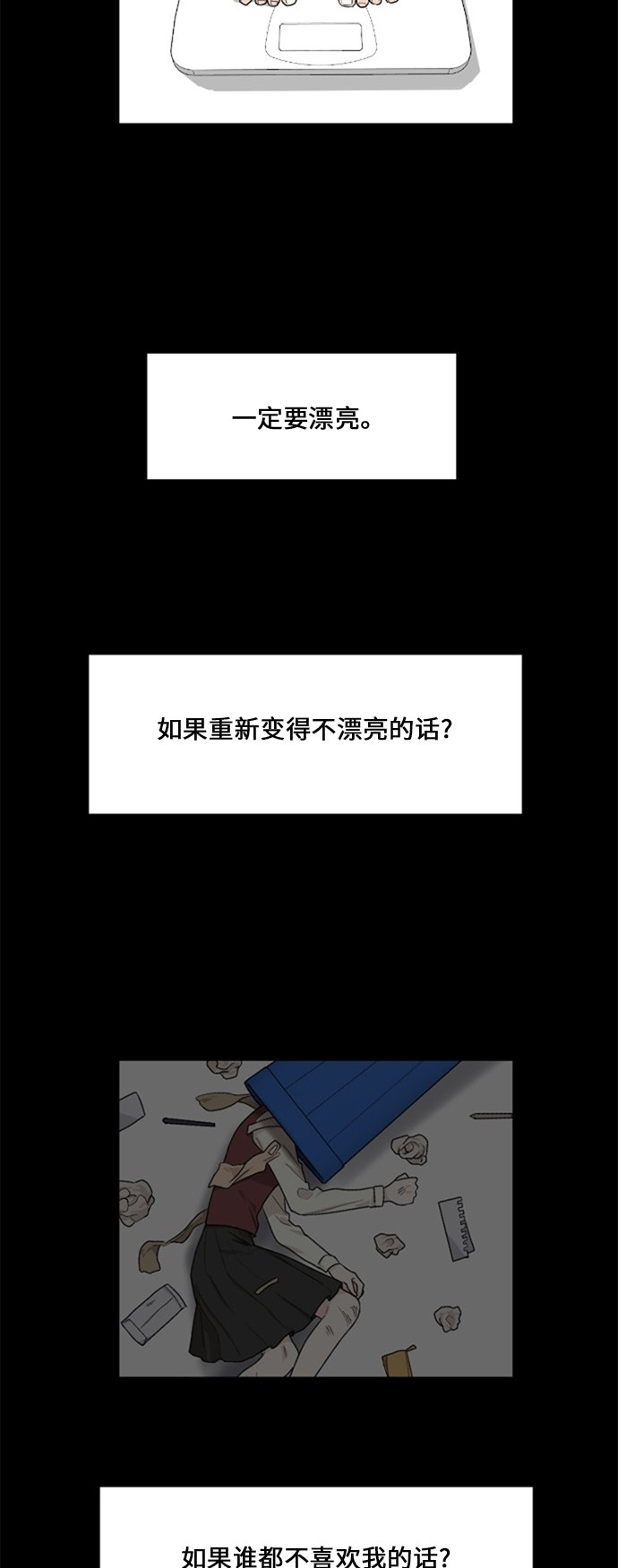 第65话48