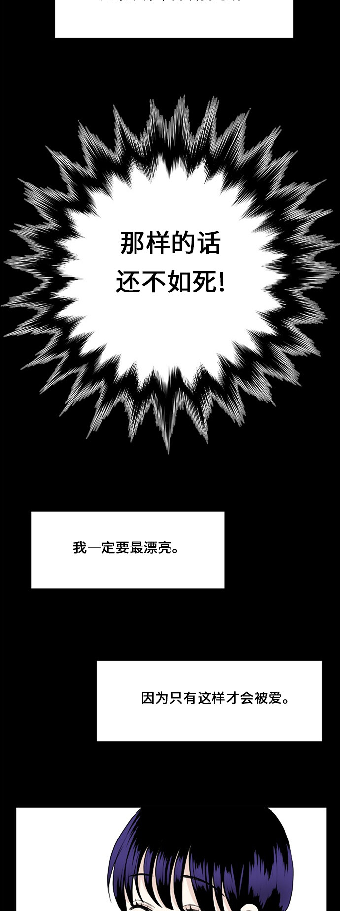 第65话49