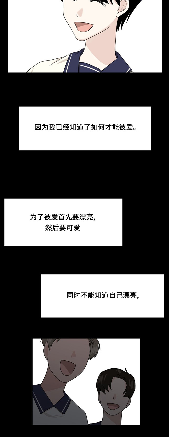 第65话50