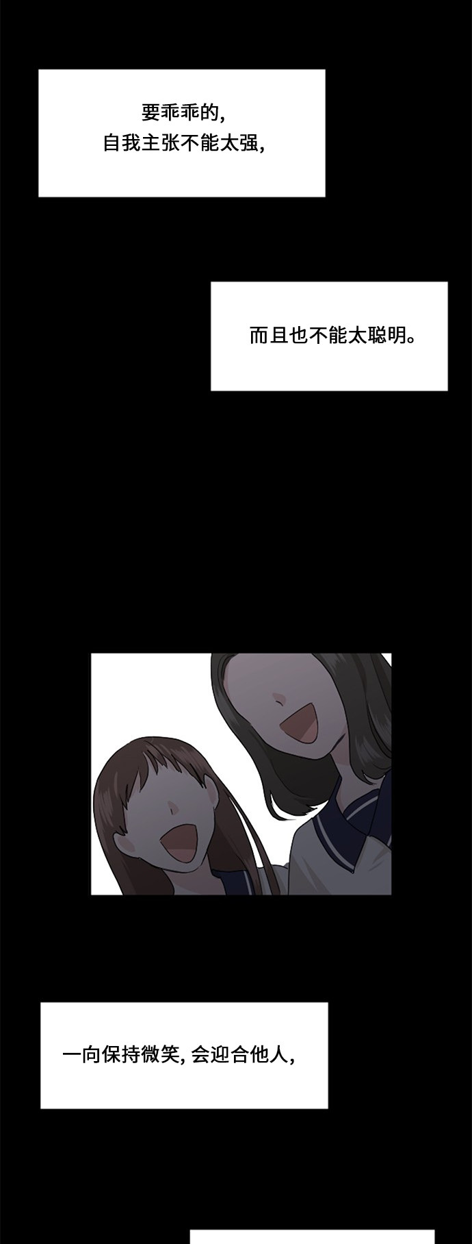 第65话51