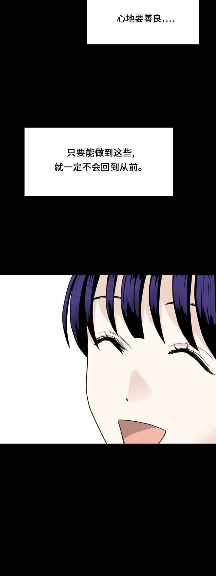第65话52