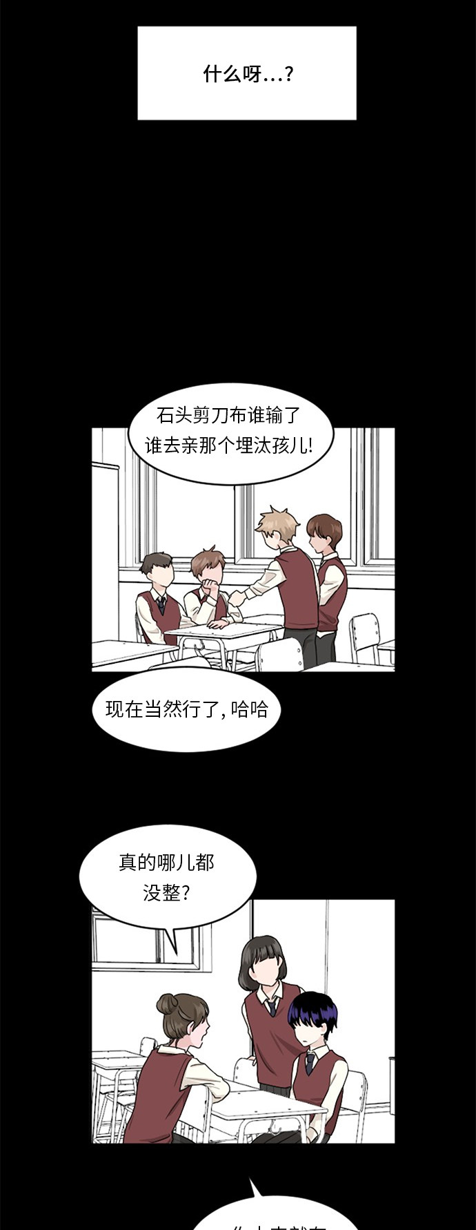 第65话6
