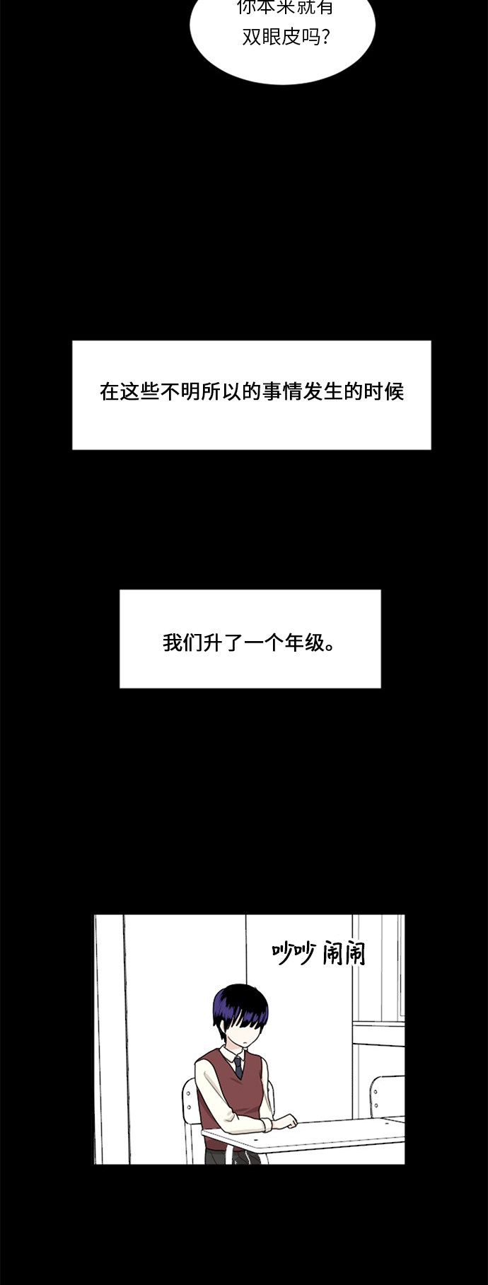 第65话7