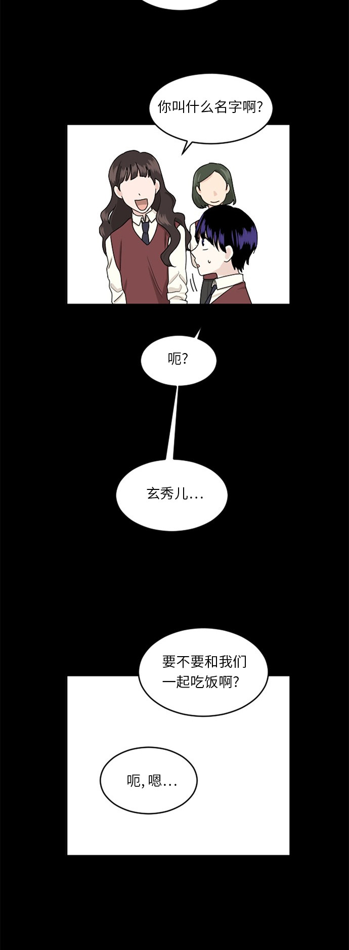第65话9