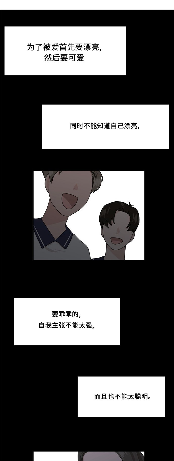 第66话0